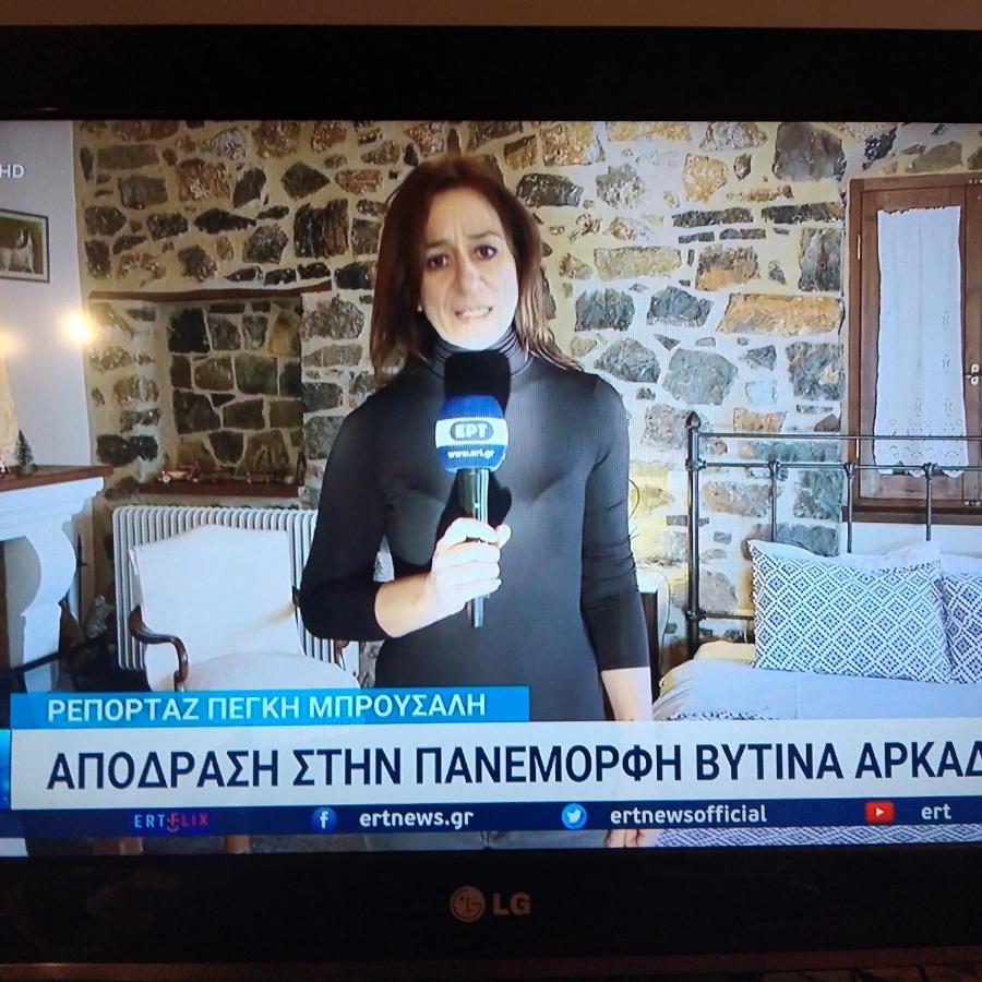 Archontiko Nikolopoulou Otel Vytina Dış mekan fotoğraf